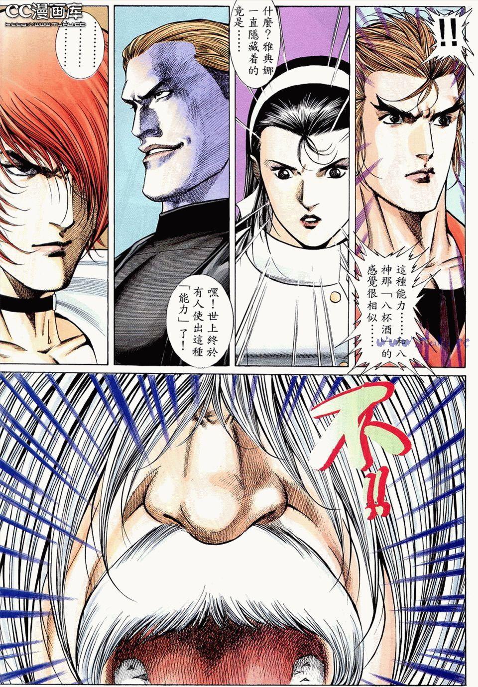 第88页