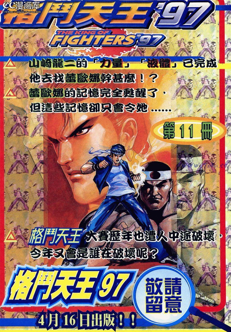 第90页