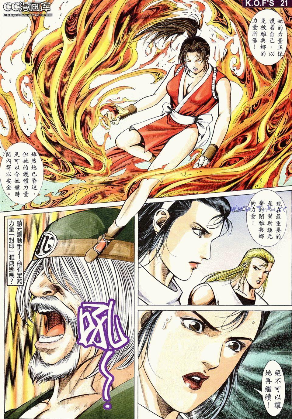 第17页