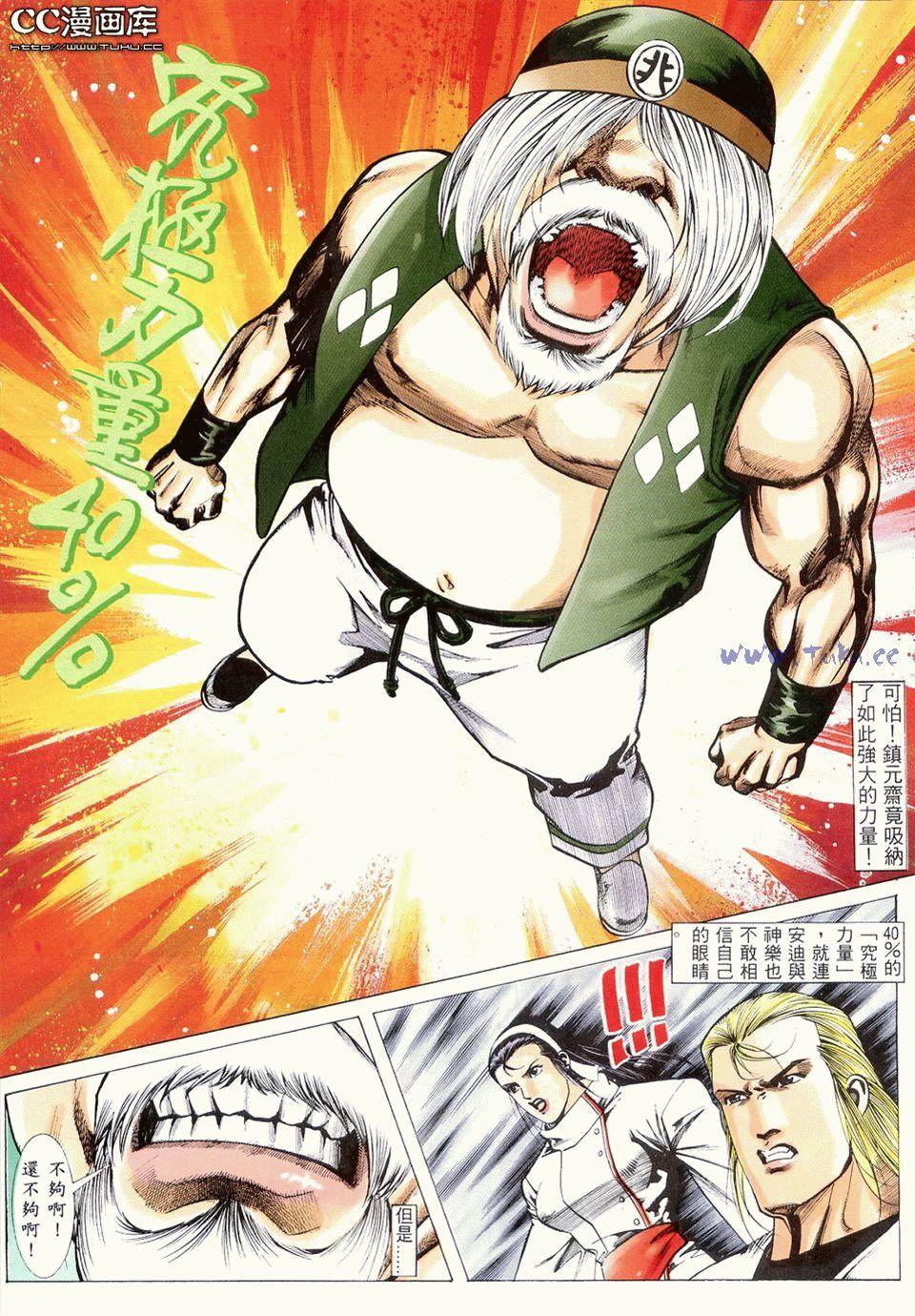 第18页