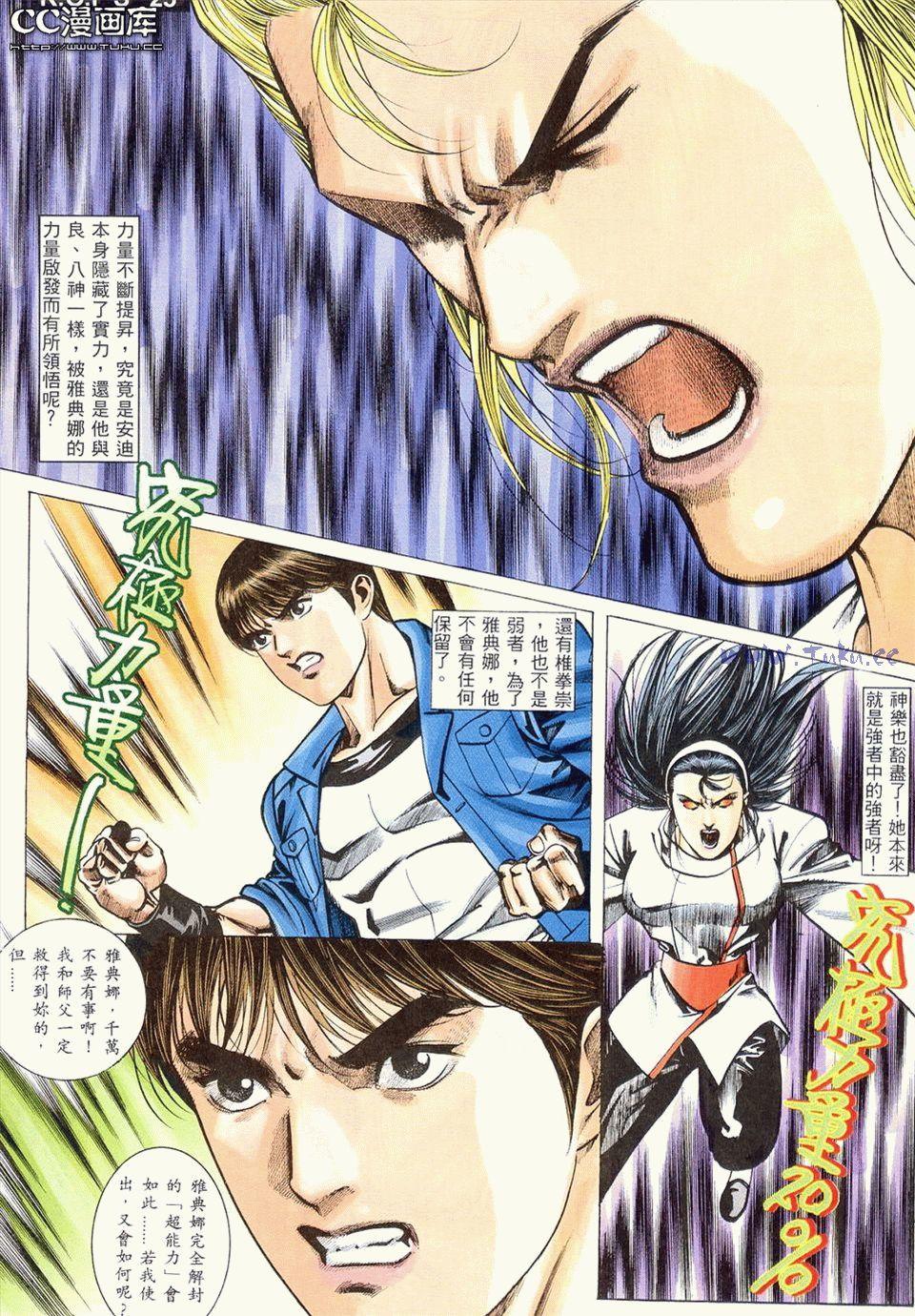 第21页