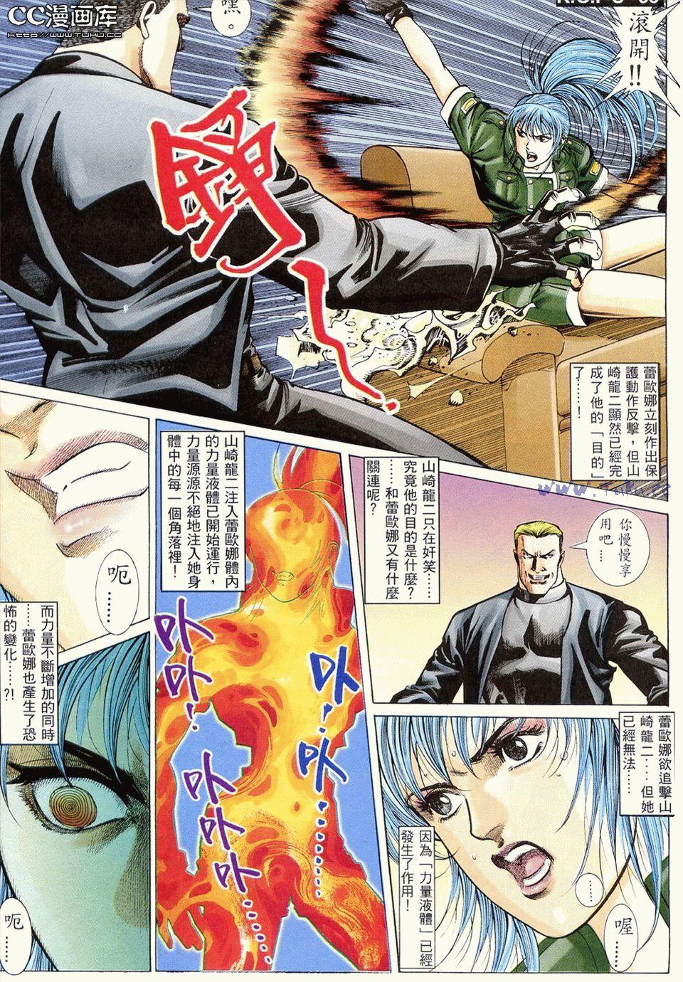 第33页