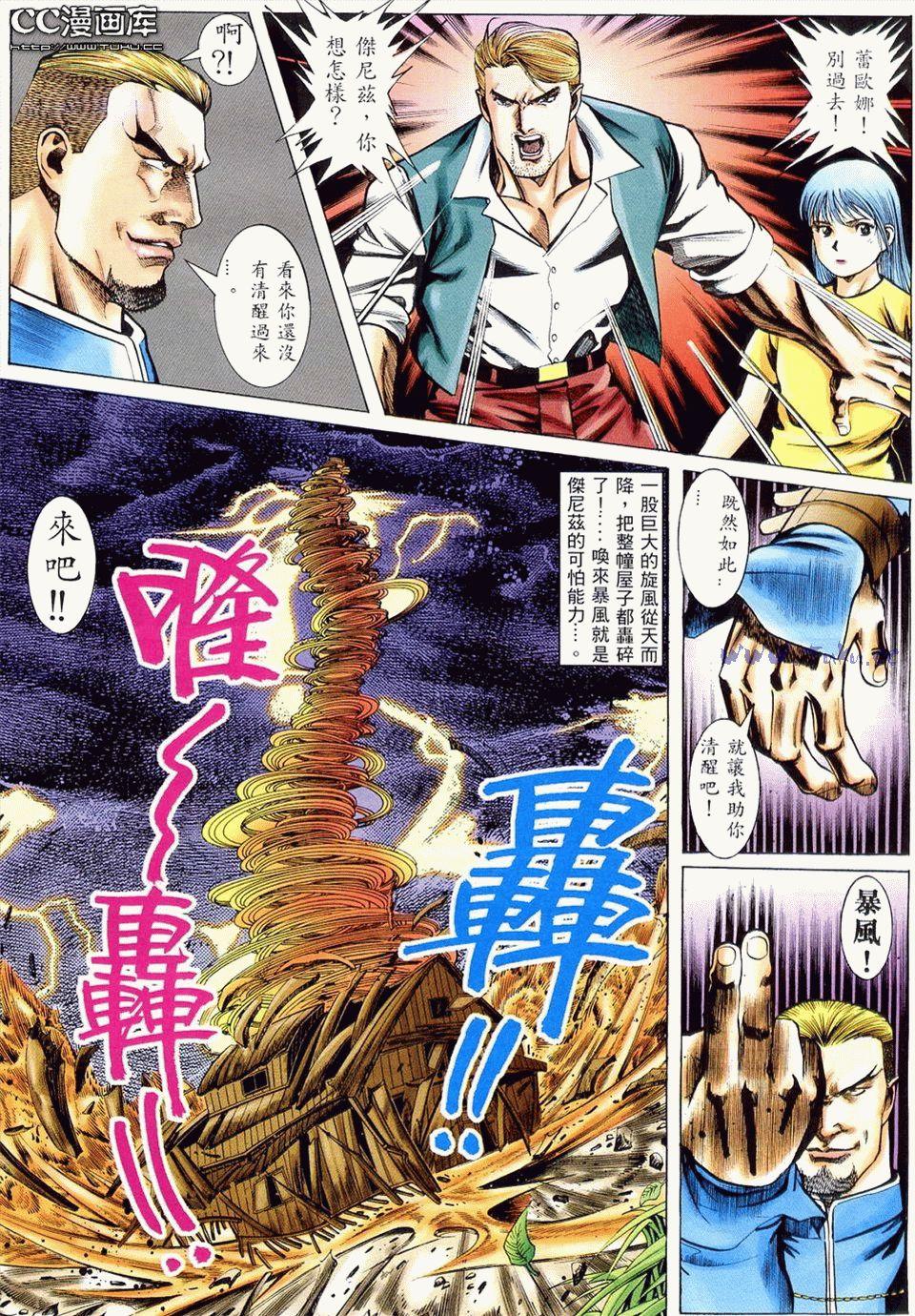 第38页