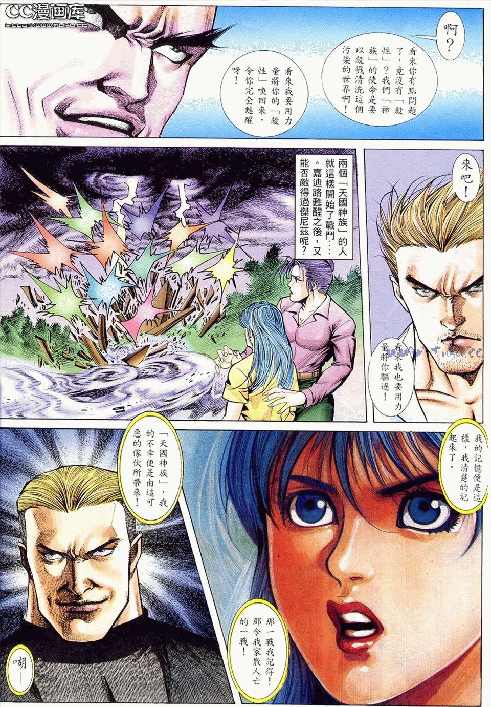 第42页