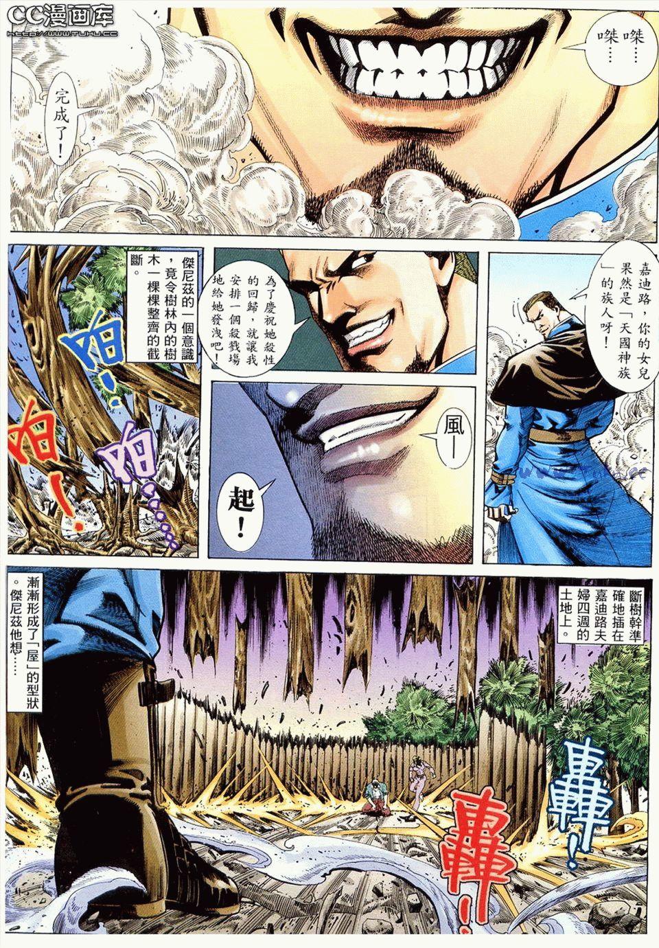 第47页