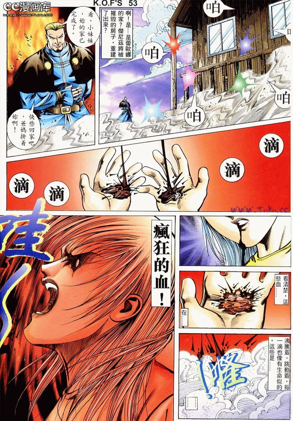第48页