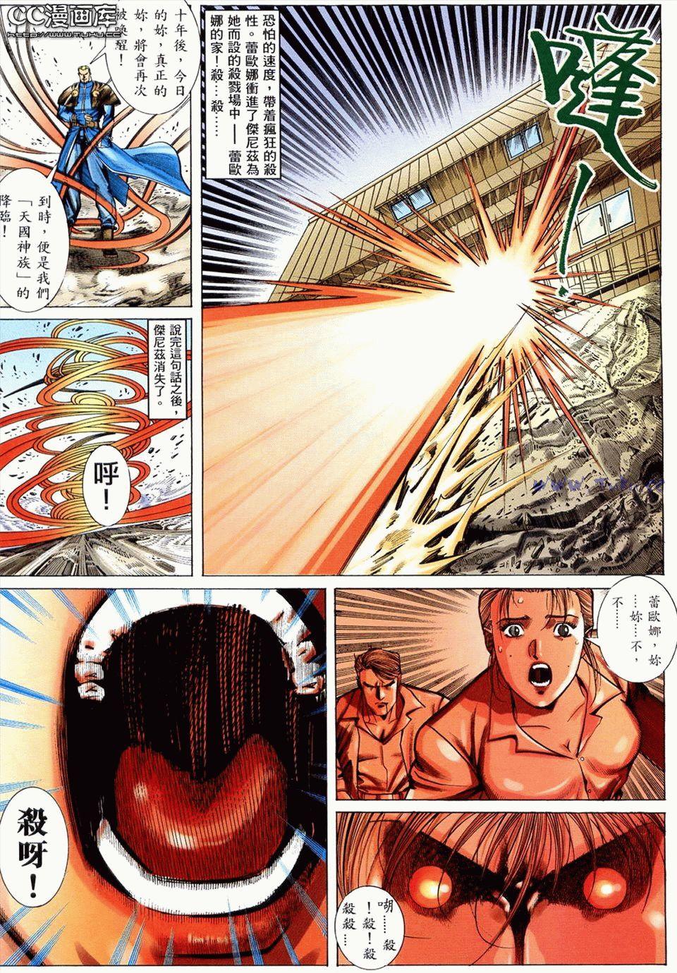 第51页