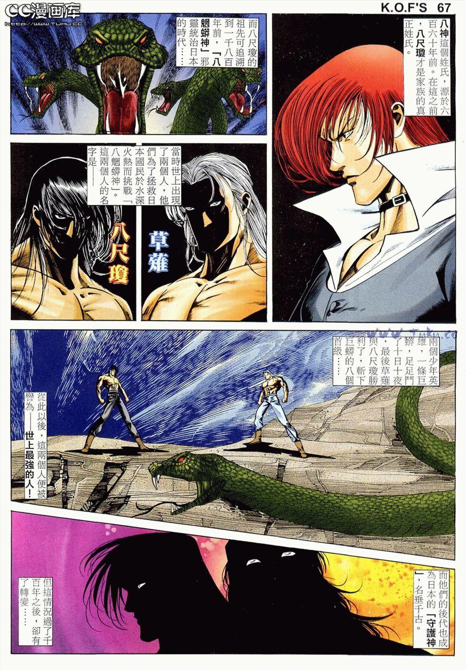 第61页