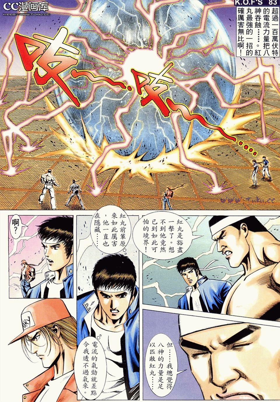 第75页