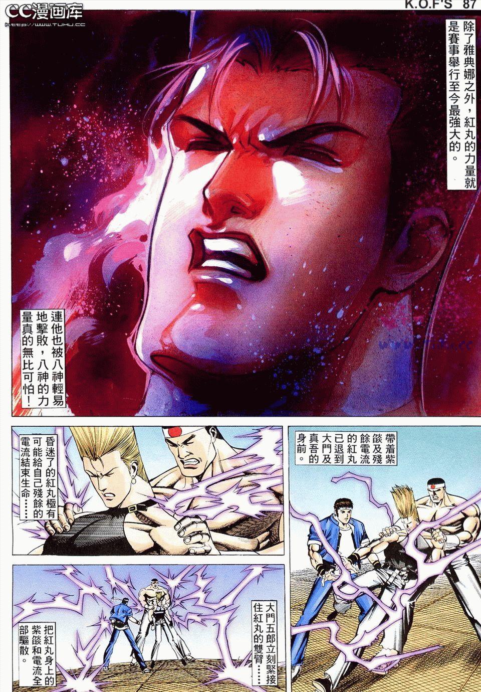 第79页