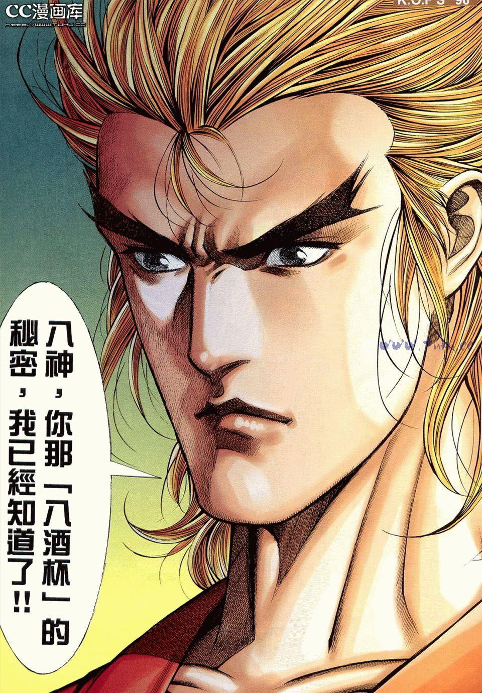 第88页