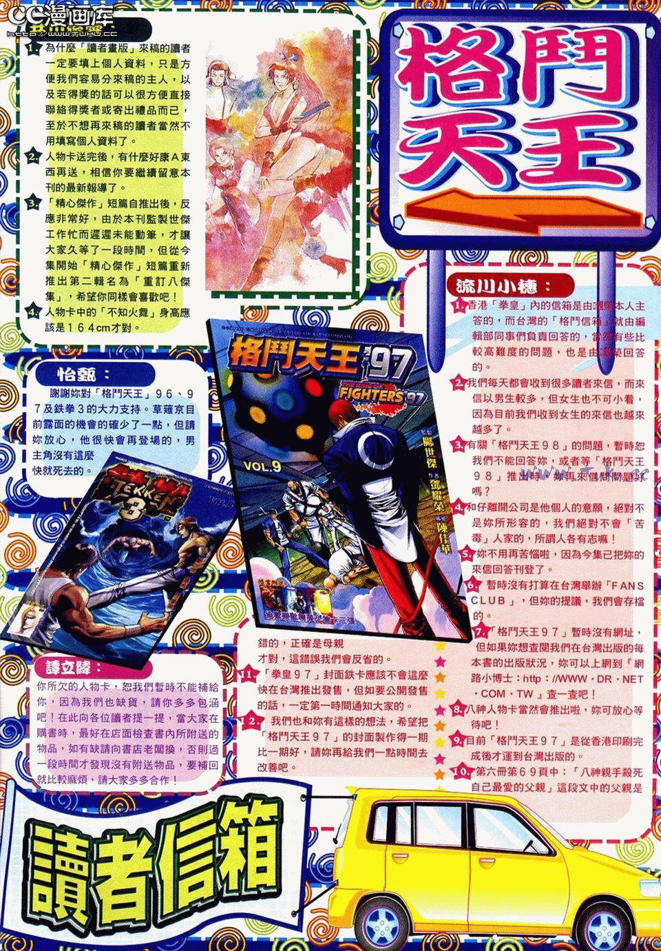 第91页