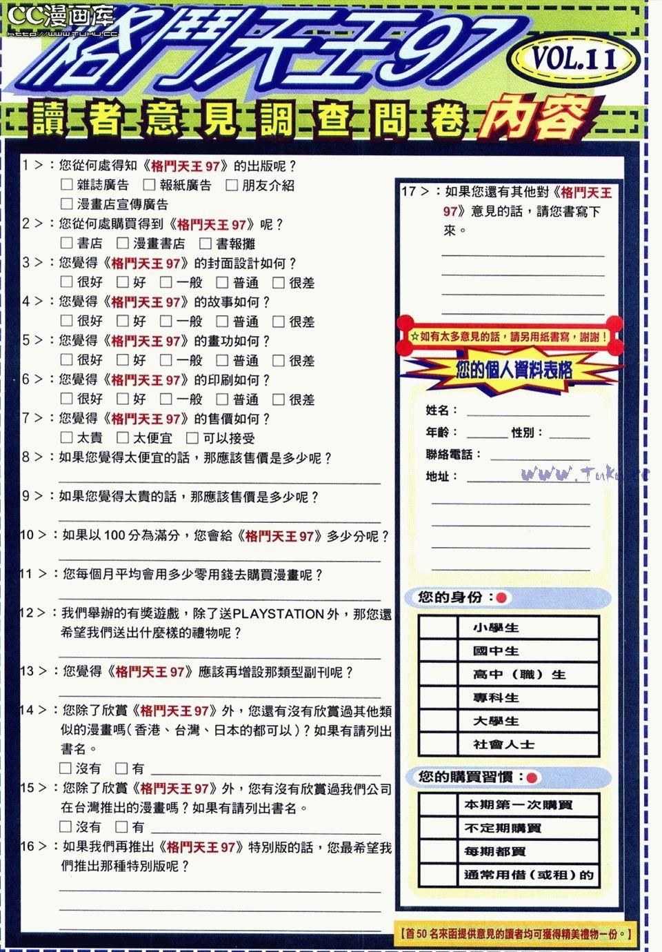 第96页