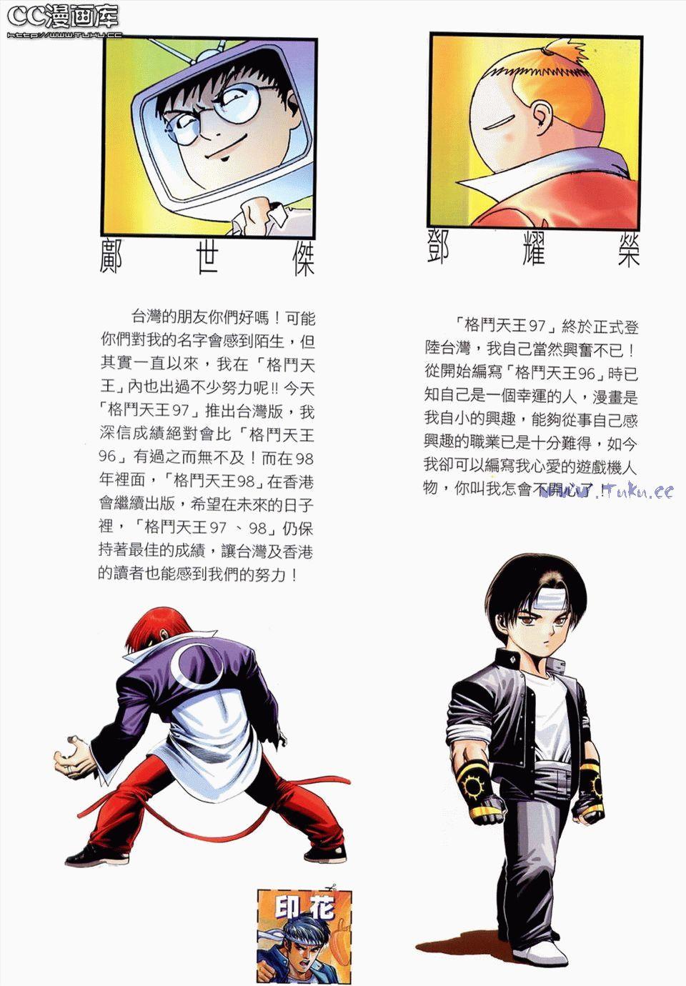 第97页