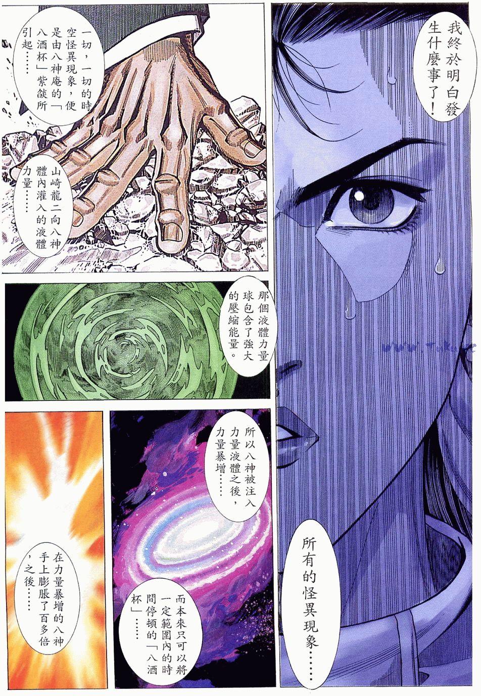 第59页