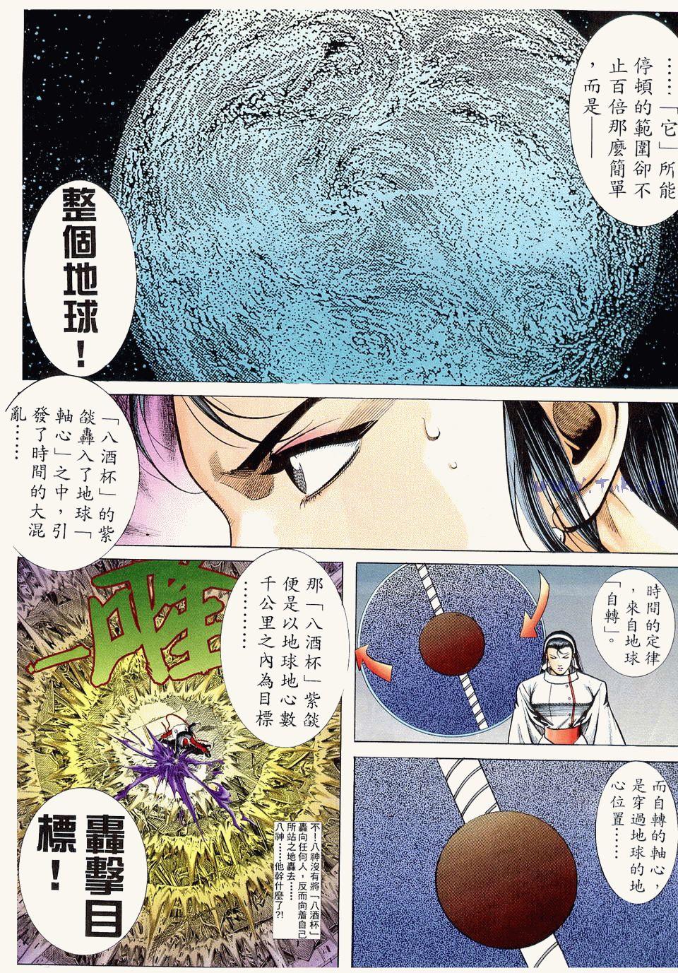 第60页