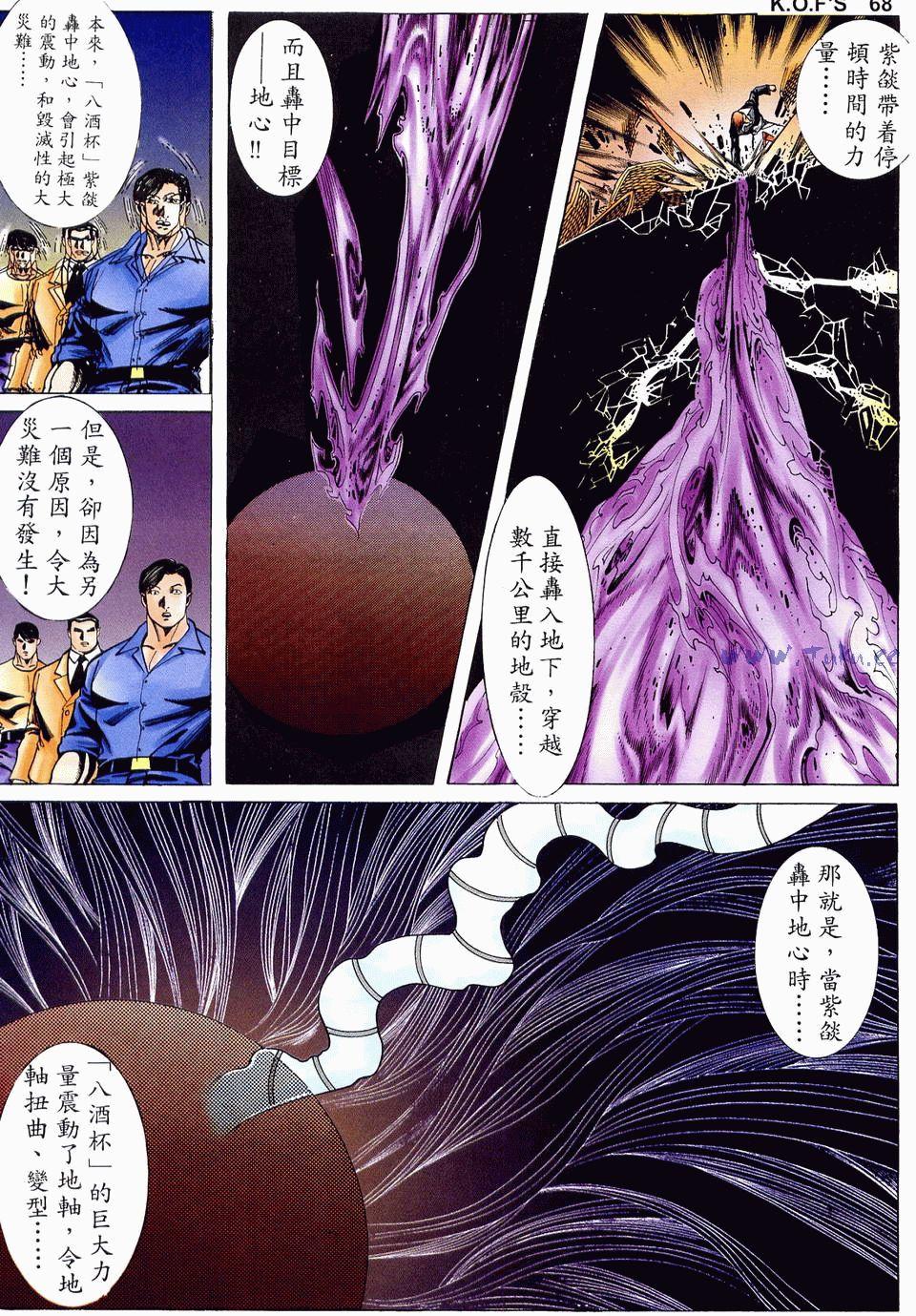 第61页