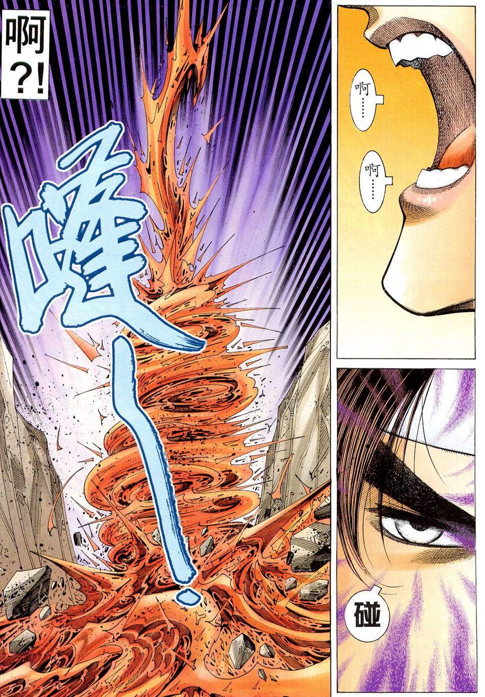 第67页