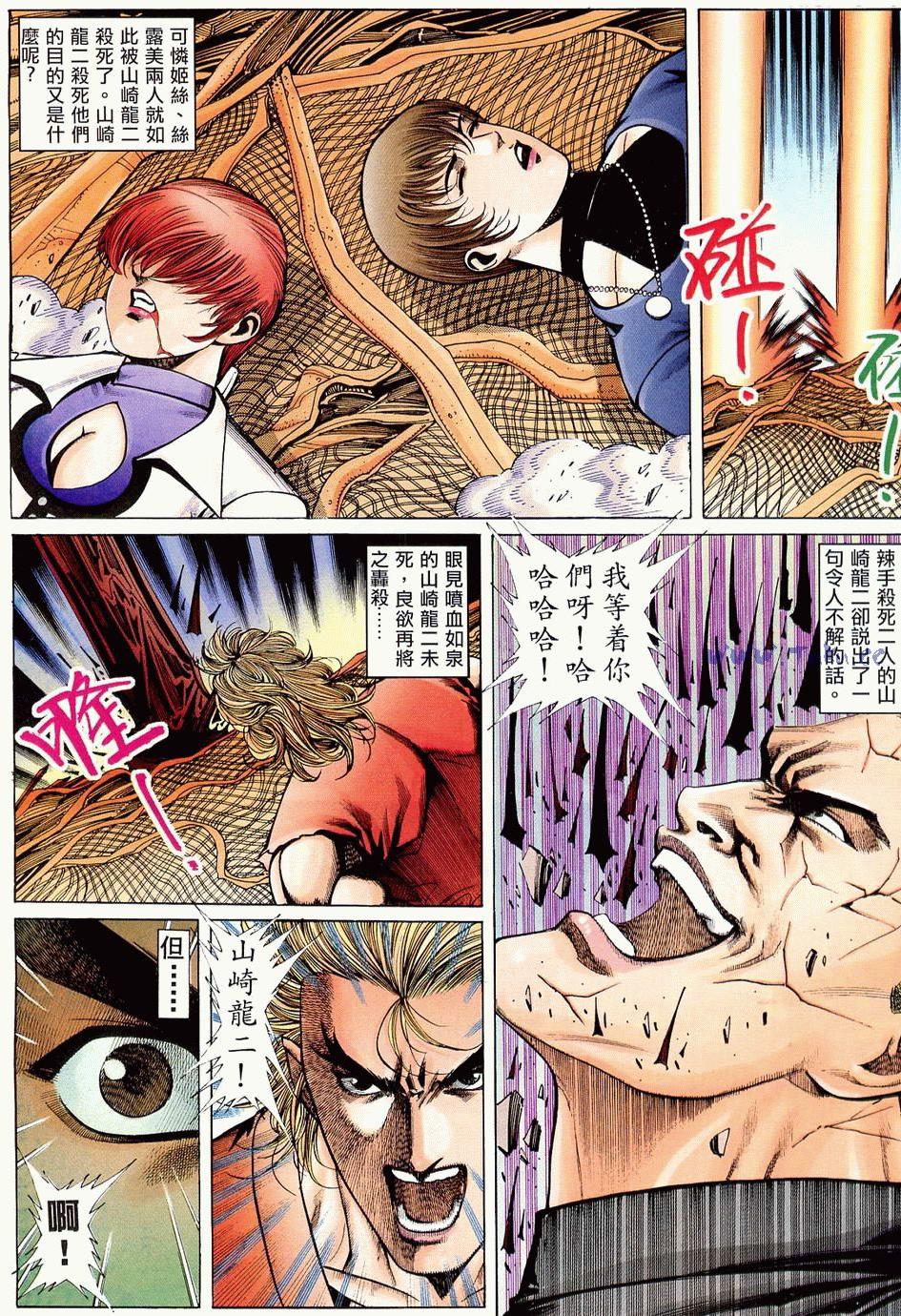 第77页