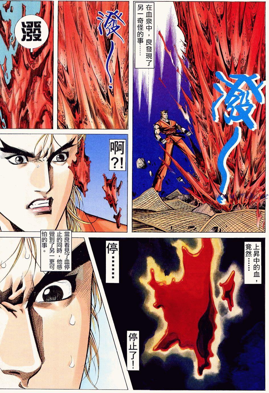 第78页