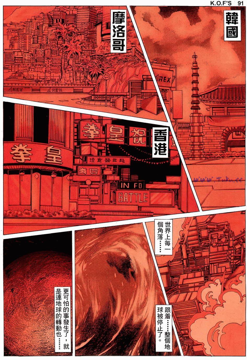 第83页