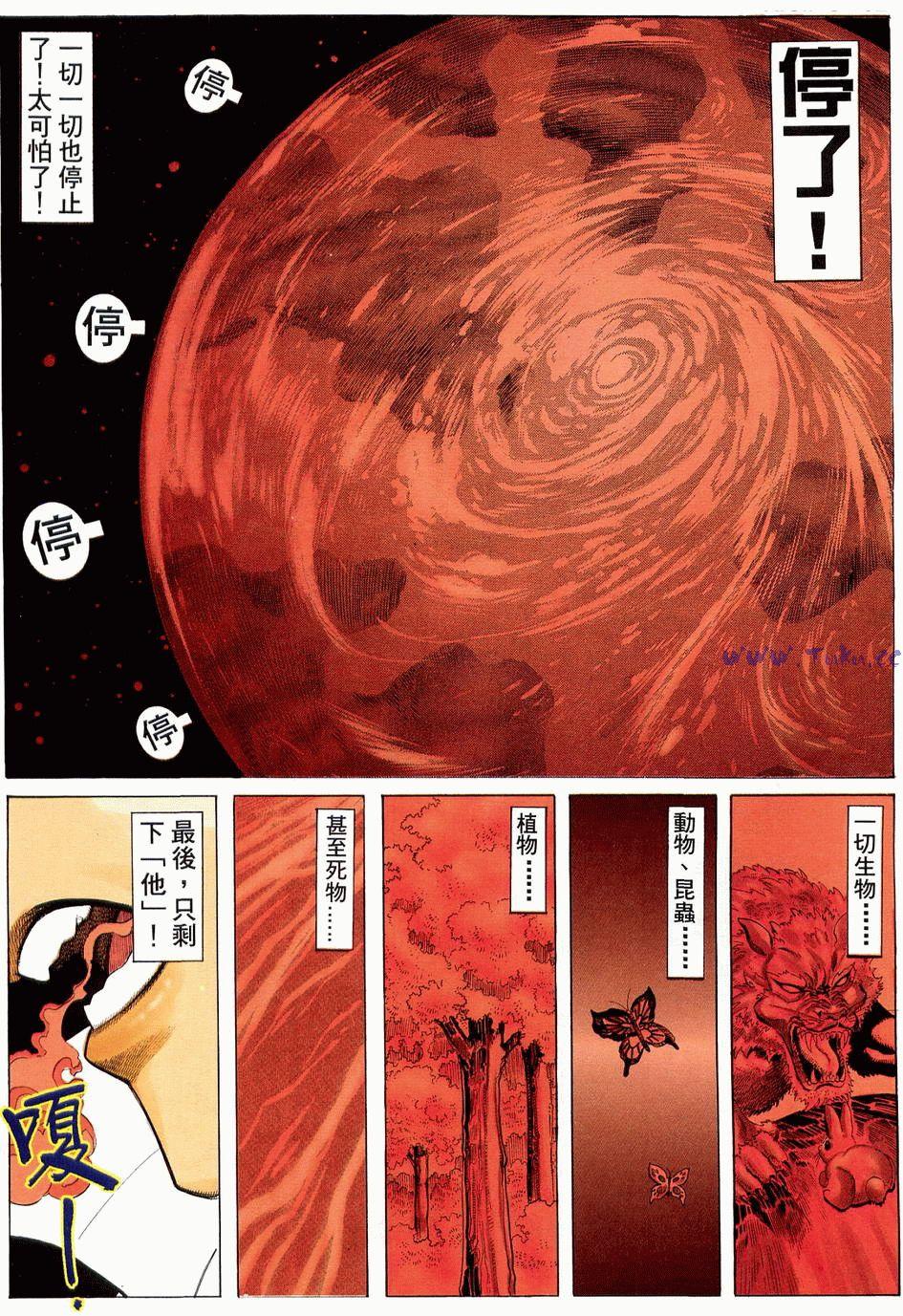 第84页