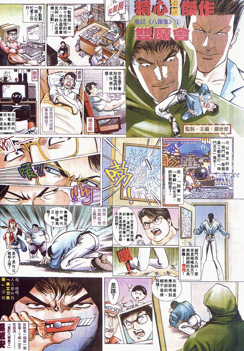 第91页