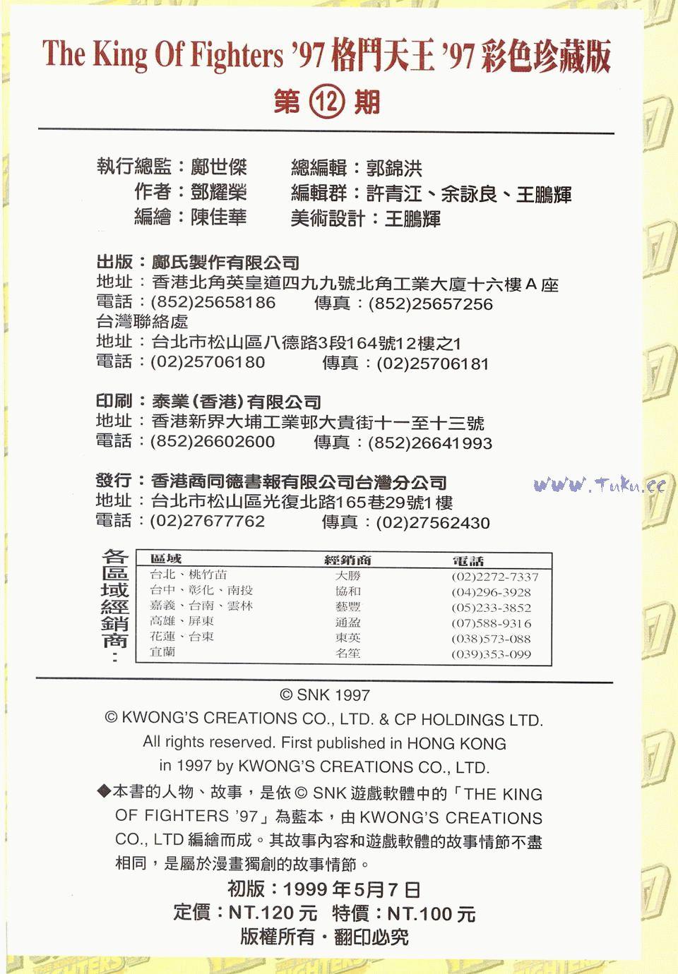 第95页