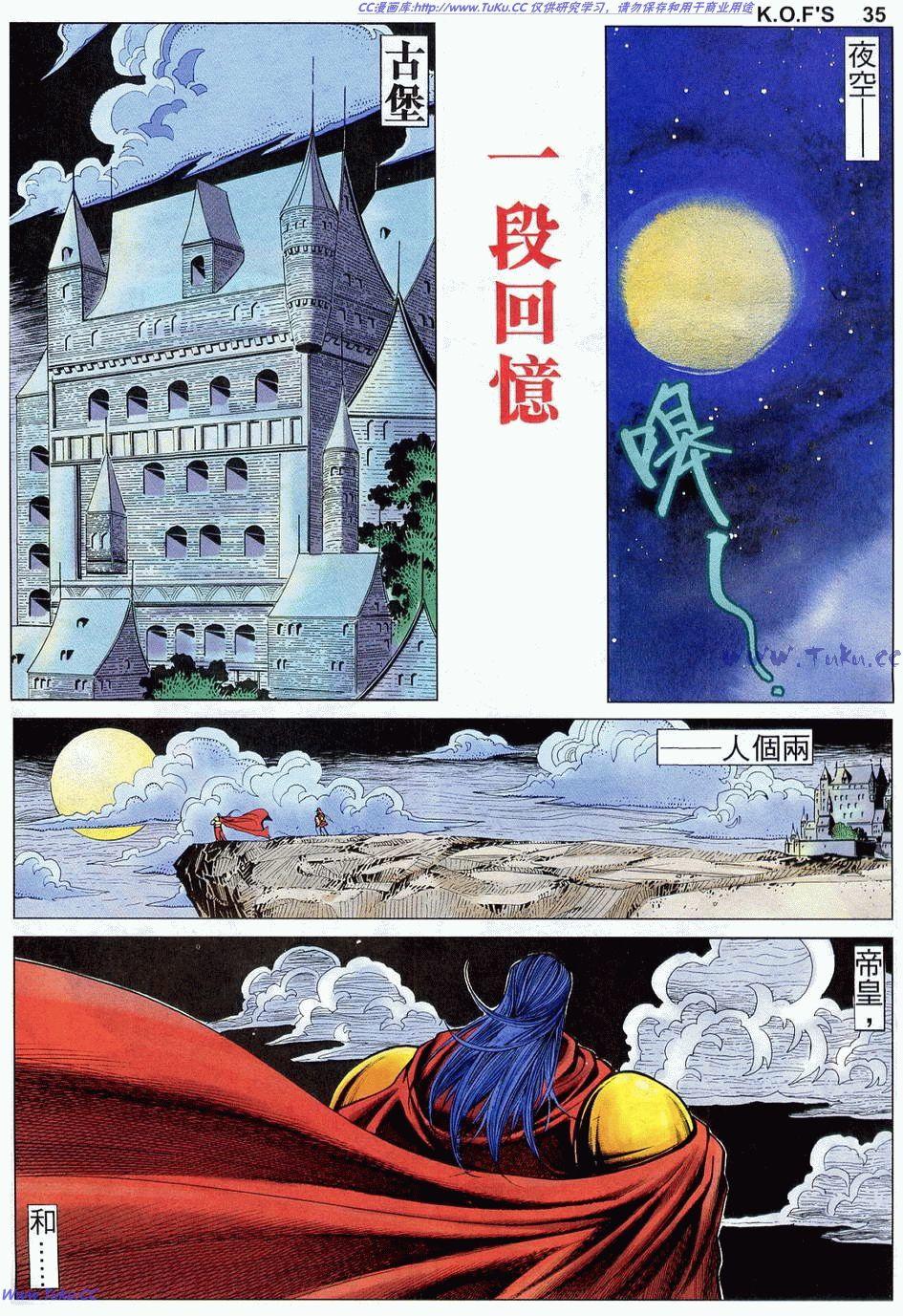 第33页