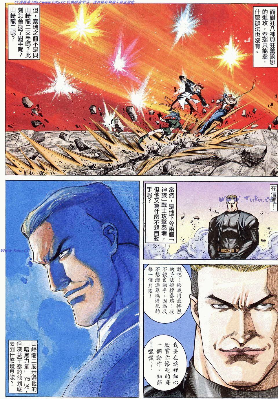 第39页