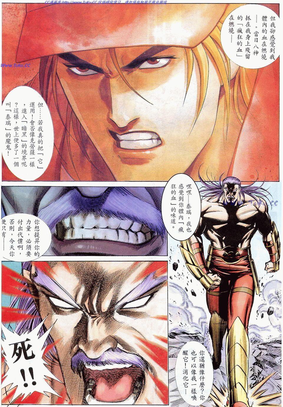 第46页