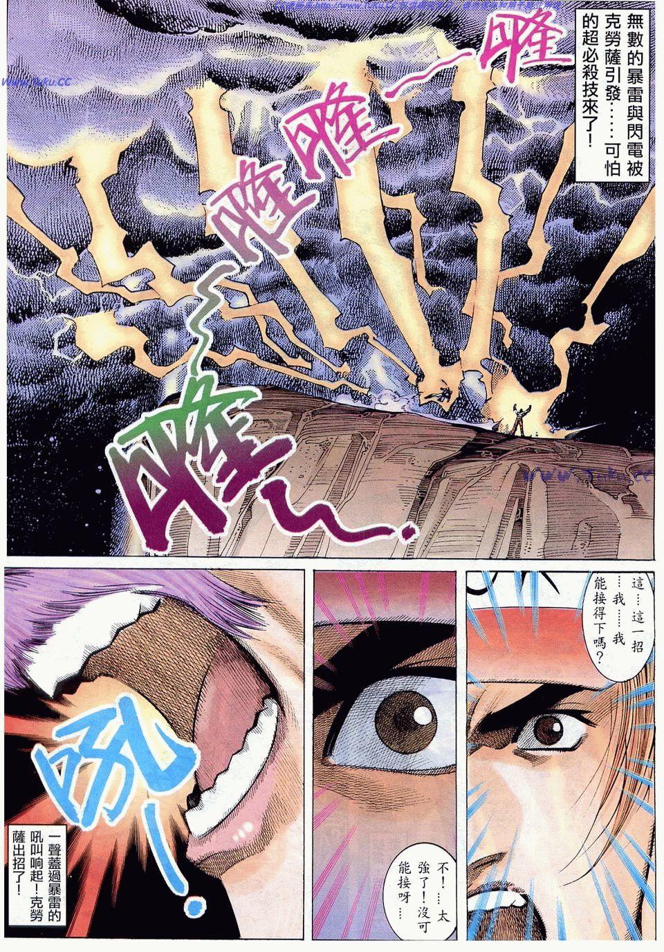 第48页