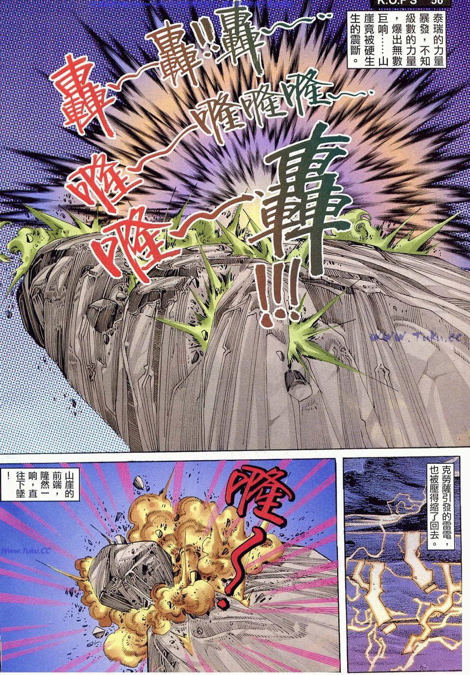 第54页