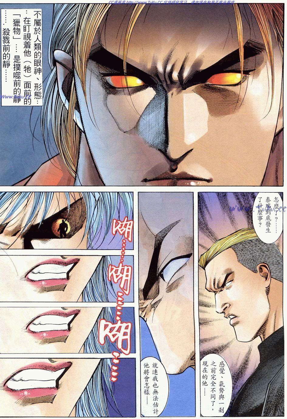 第58页