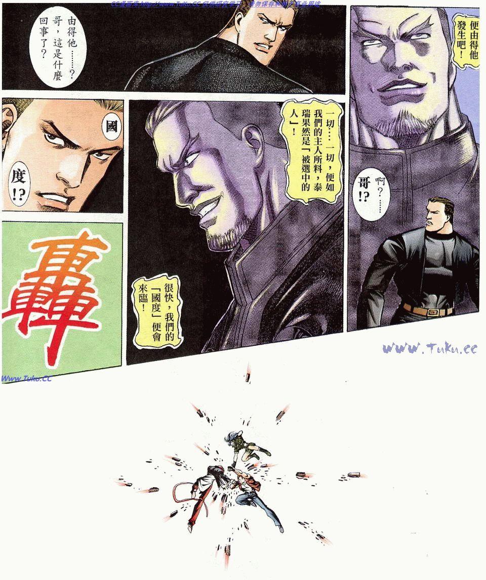 第67页
