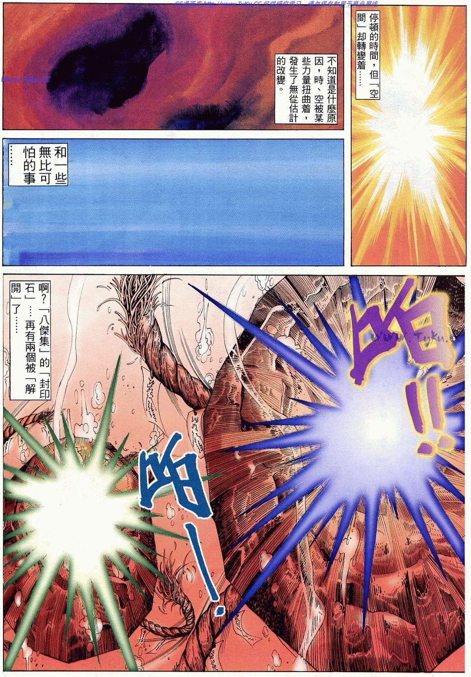 第69页
