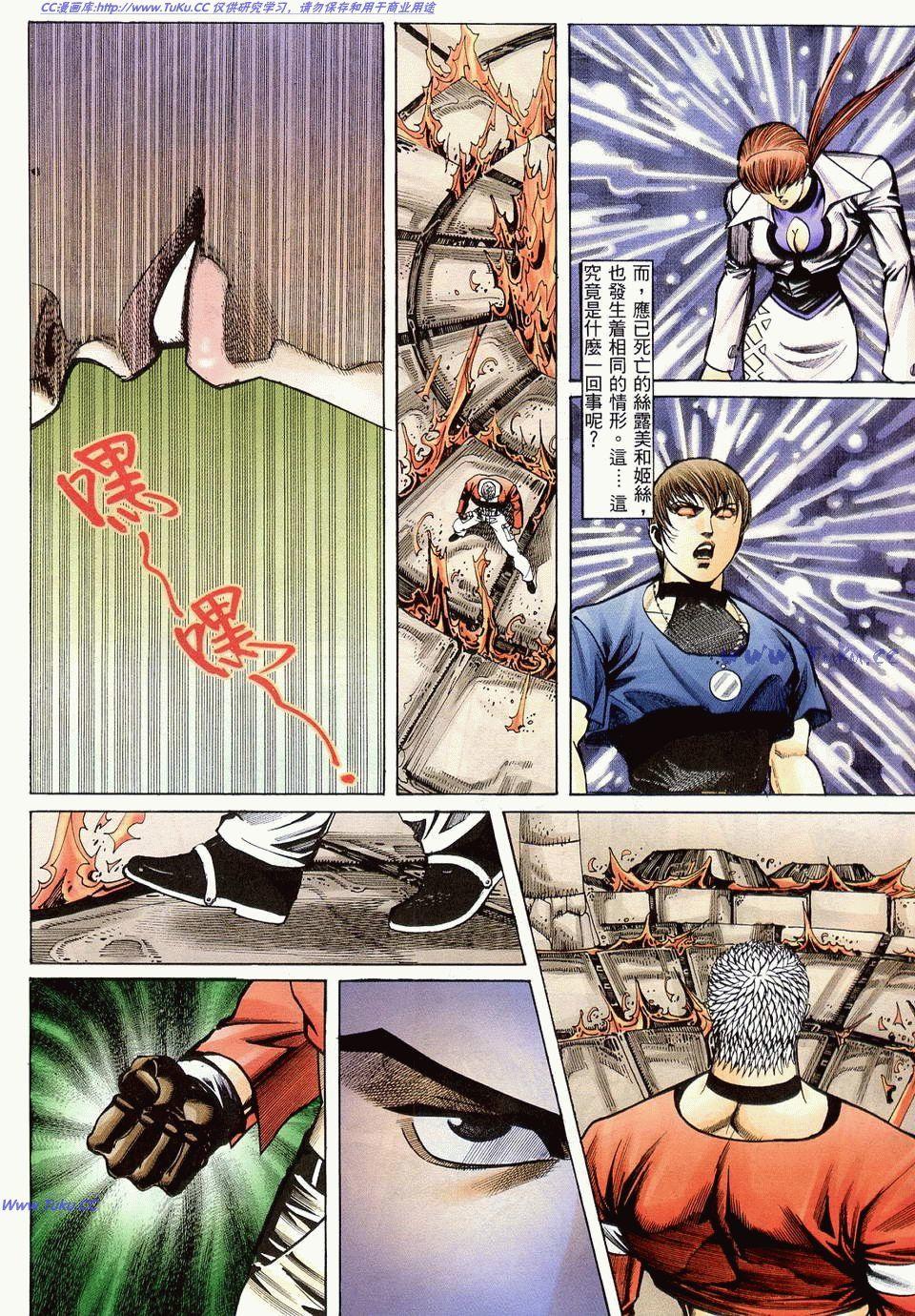 第73页
