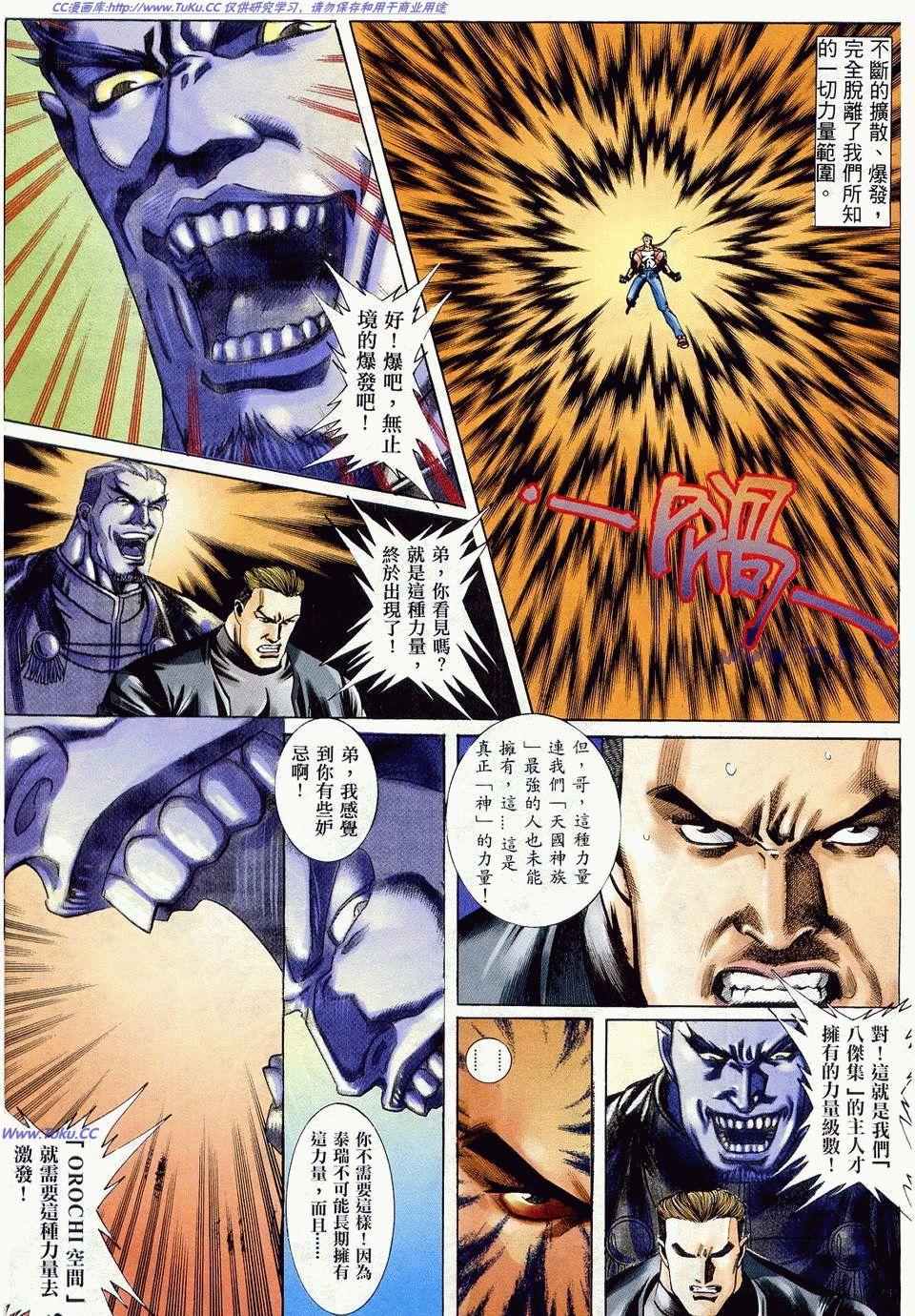 第82页