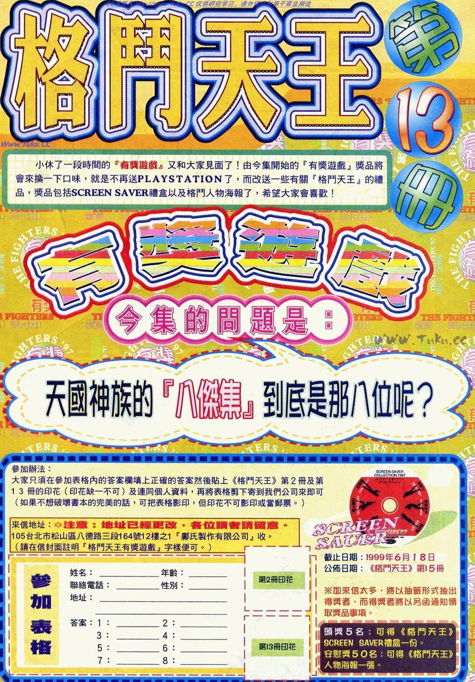第94页