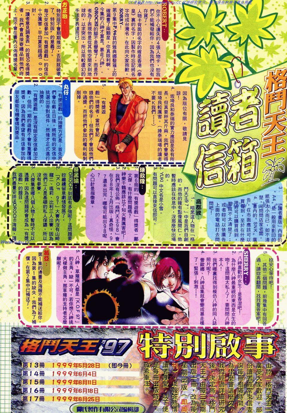 第95页