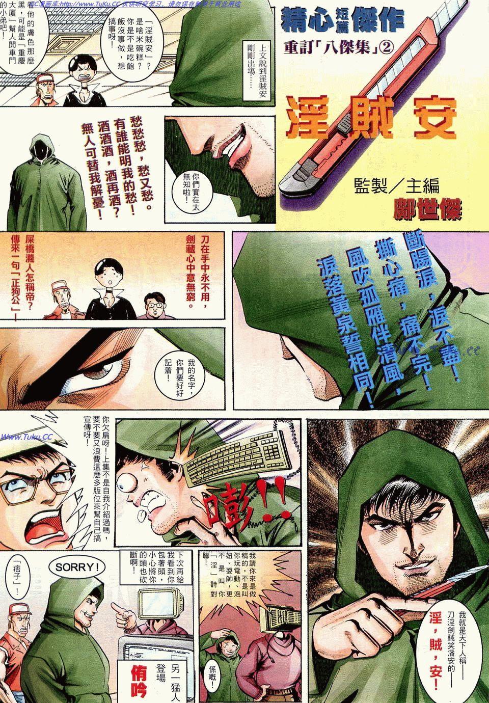 第96页