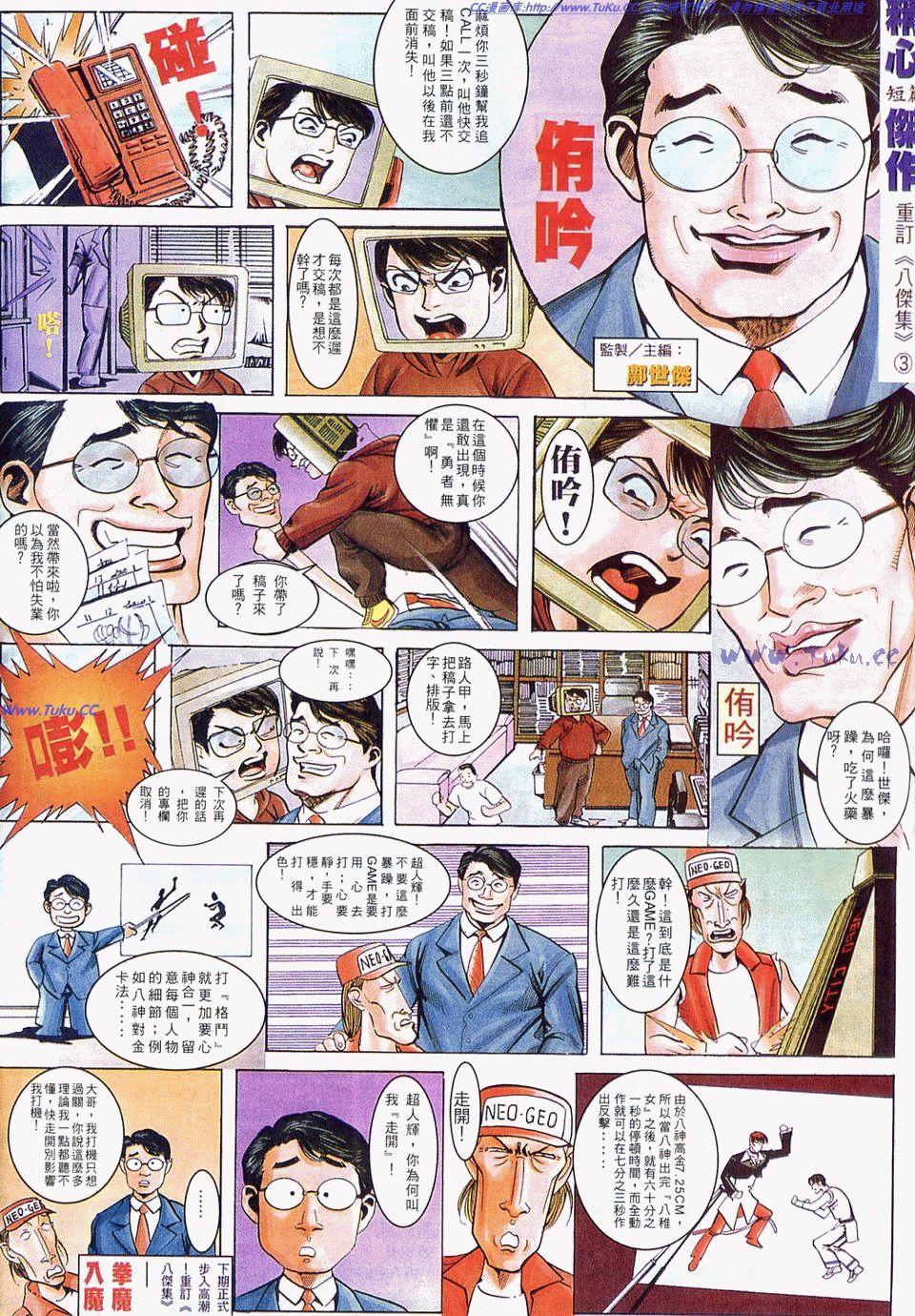 第97页