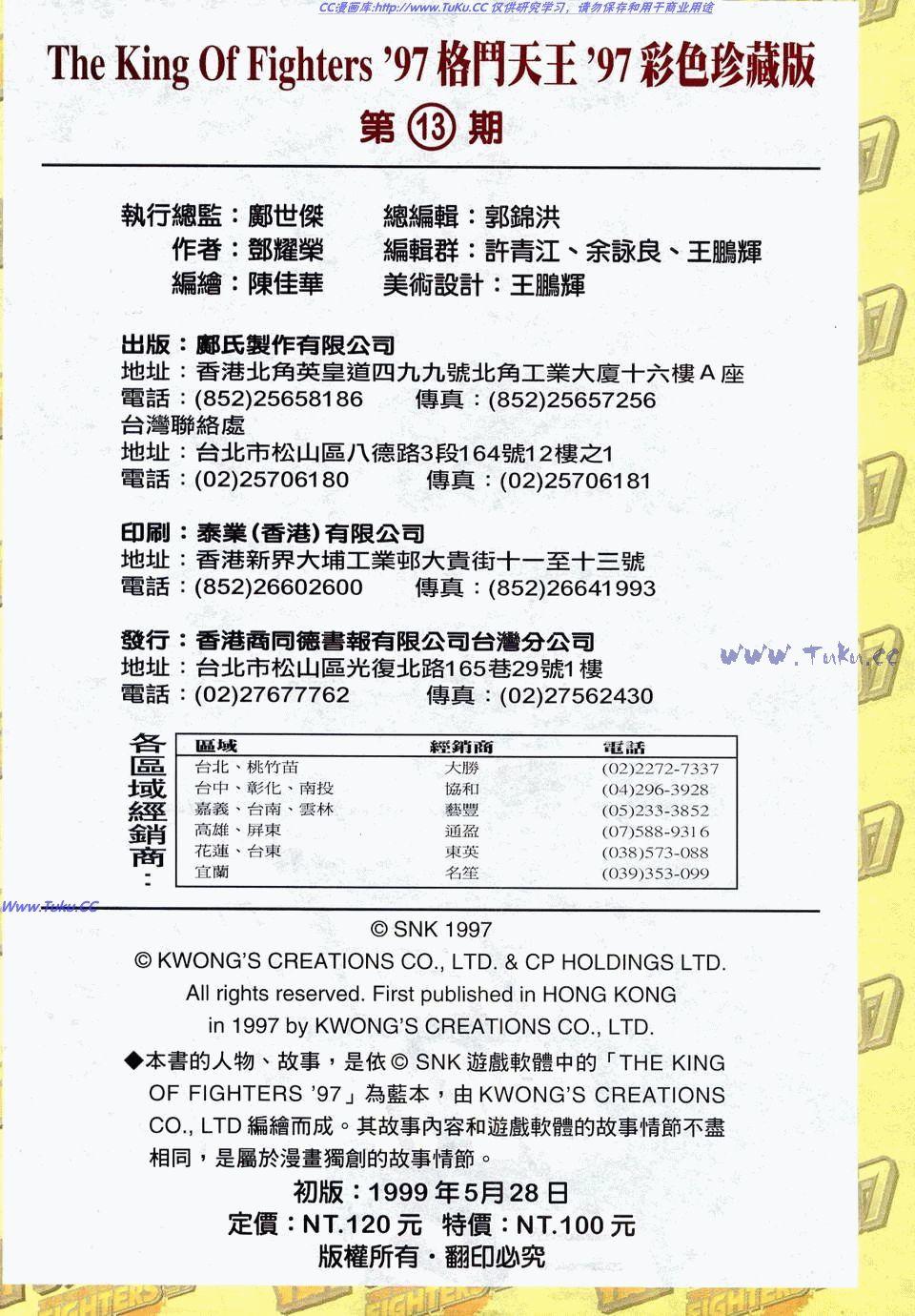第101页