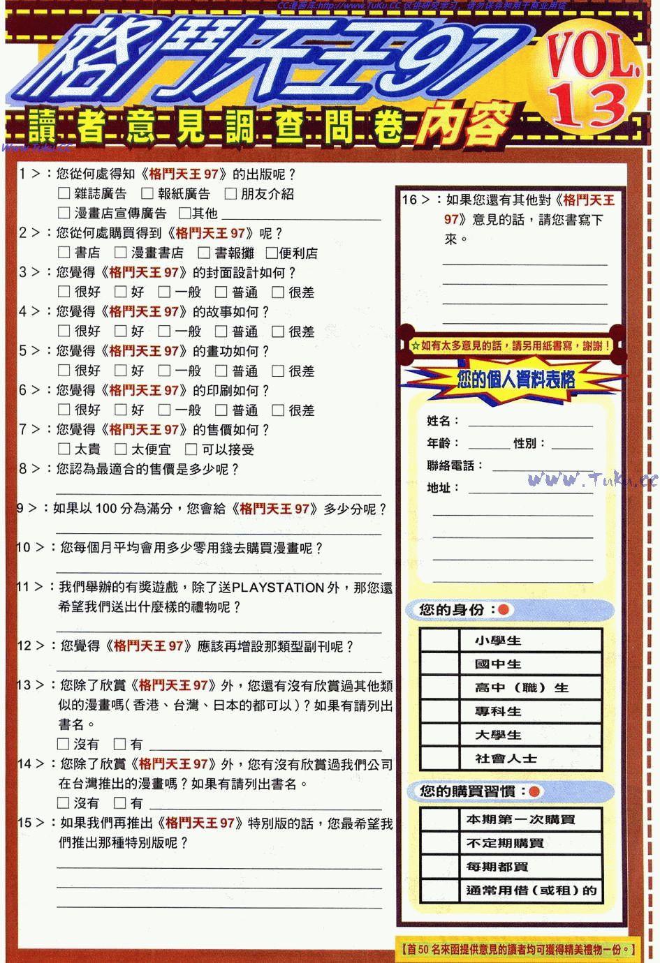 第103页