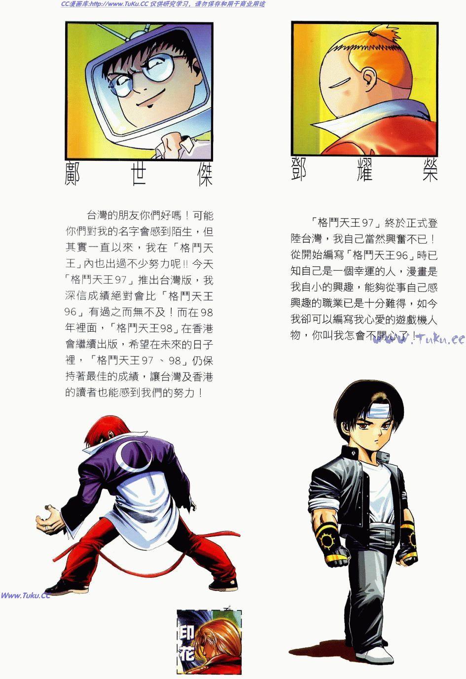 第104页
