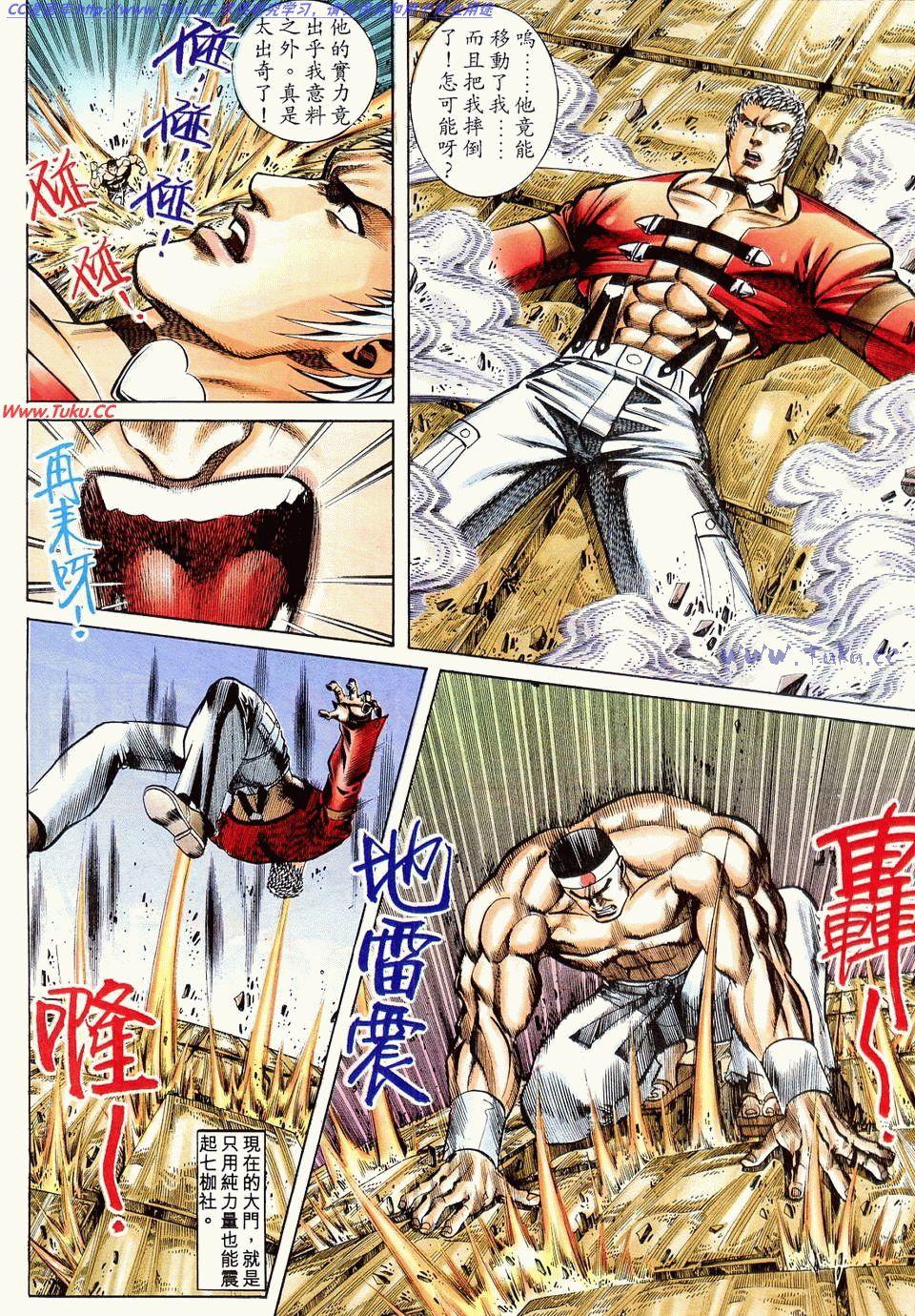 第16页