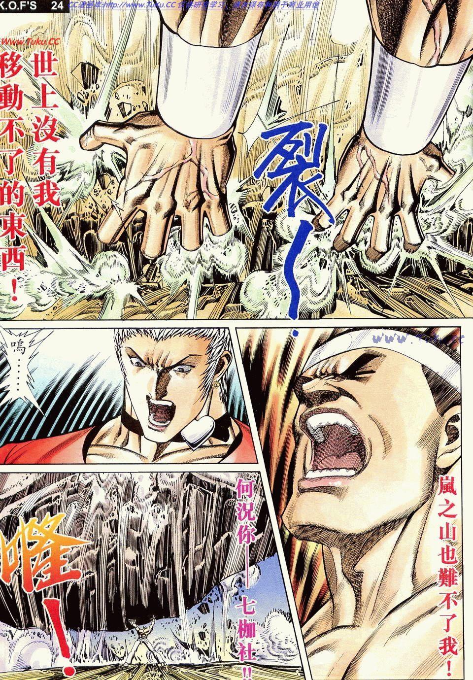 第20页