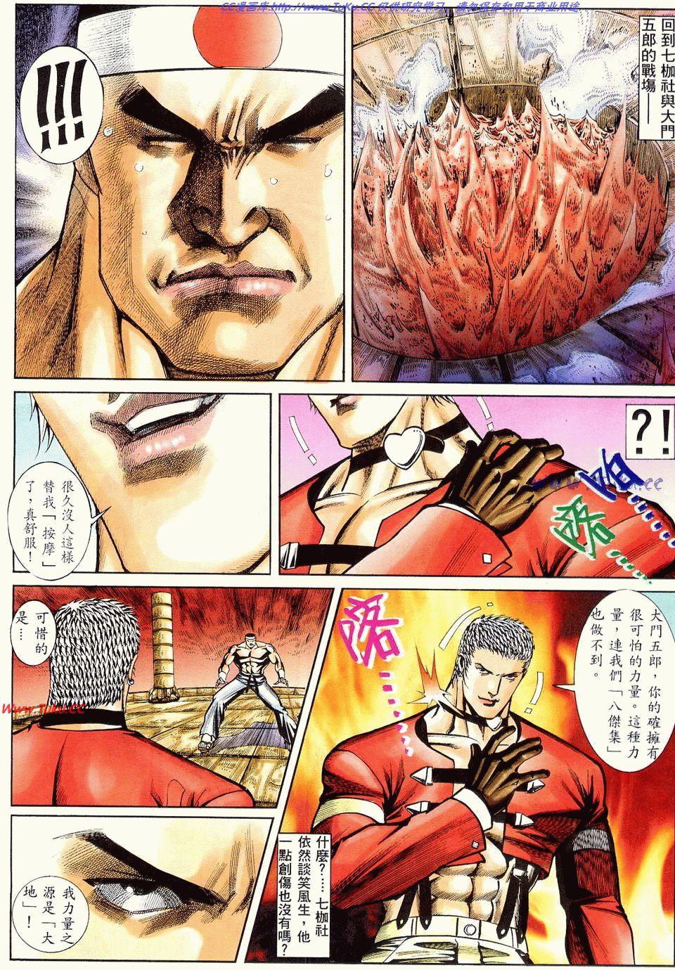 第25页