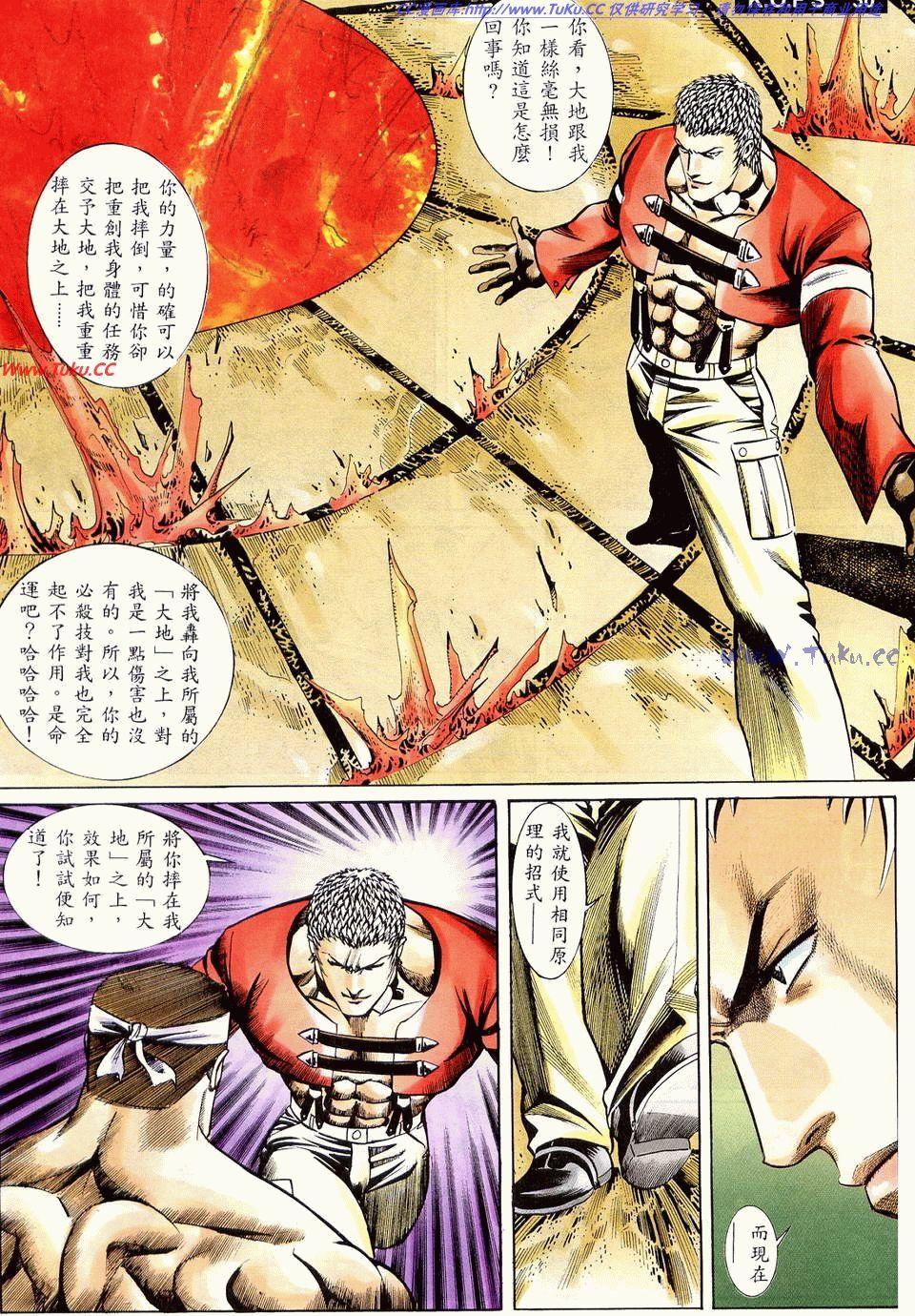 第26页