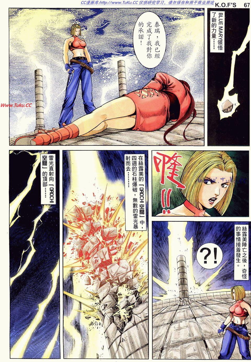 第63页